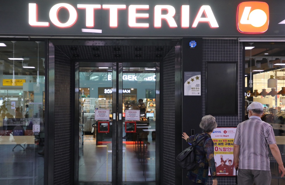 Nhà hàng Lotteria tại 57C, Đinh Tiên Hoàng, Phường Hàng Bạc, Quận Hoàn Kiếm, Hà Nội, 57C Đinh Tiên Hoàng, Phường Hàng Bạc, Quận Hoàn Kiếm, Thành phố Hà Nội