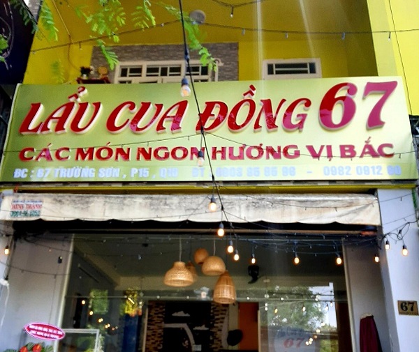 Quán lẩu Cua Đồng - 67 Trường Sơn, Phường 15, Quận 10, 67 Trường Sơn, Phường 15, Quận 10, Thành phố Hồ Chí Minh