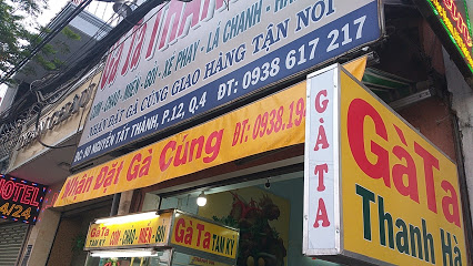 Quán gà Tam Kỳ Thanh Hà - 58 Nguyễn Tất Thành, Phường 12, Quận 4, 58 Nguyễn Tất Thành, Phường 13, Quận 4, Thành phố Hồ Chí Minh