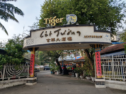 Nhà Hàng Cát Tường - 105 Trần Hưng Đạo, Phường 6, Quận 5, 105 Trần Hưng Đạo, Phường 6, Quận 5, Thành phố Hồ Chí Minh