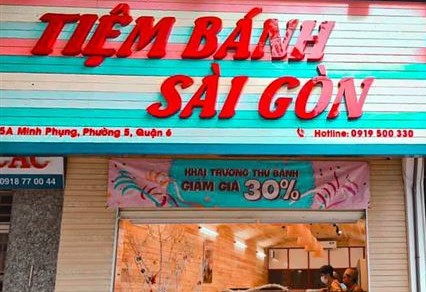 Tiệm bánh Sài Gòn Fresh Garden, 75A Minh Phụng, Phường 5, Quận 6, Thành phố Hồ Chí Minh
