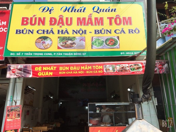 Đệ Nhất Quán bún đậu mắm tôm - Quận 7, 07 Trần Trọng Cung, Phường Tân Thuận Đông, Quận 7, Thành phố Hồ Chí Minh