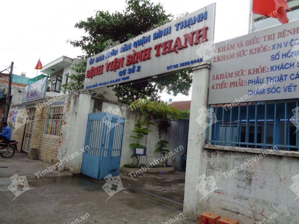 Bệnh Viện Quận Quận Bình Thạnh – Cơ Sở 2, 52 Nguyễn Văn Lạc, Phường 19, Quận Bình Thạnh, 52 Nguyễn Văn Lạc, Phường 19, Quận Bình Thạnh, Thành phố Hồ Chí Minh