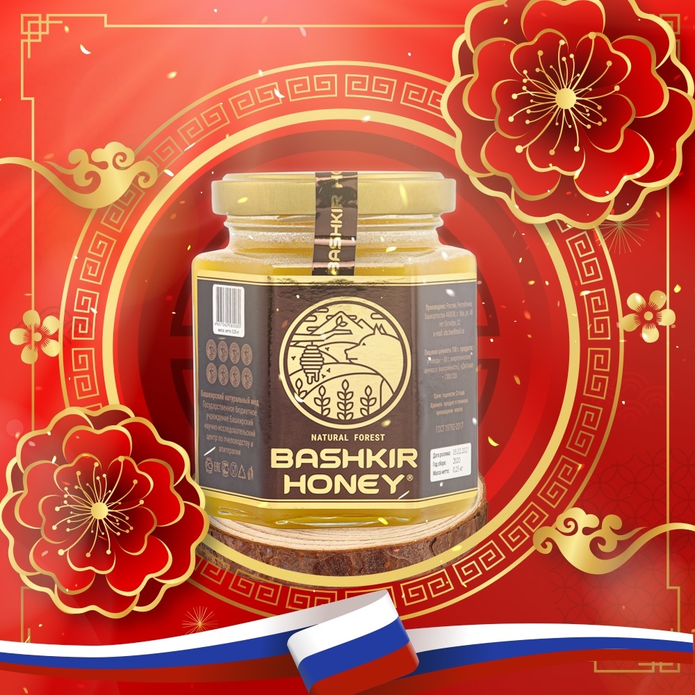 Mật ong rừng tự nhiên Bashkir Honey, 117 Lý Thánh Tông, Phường Tân Thới Hòa, Quận Tân Phú, Thành phố Hồ Chí Minh